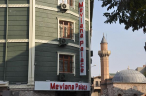  Mevlana Palace  Конья